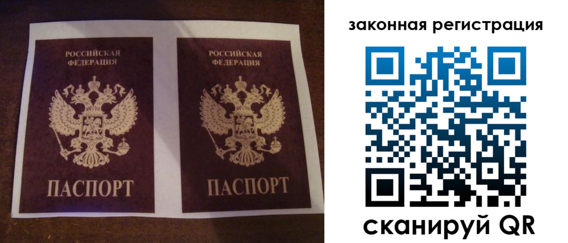 временная регистрация собственник в Ворсме