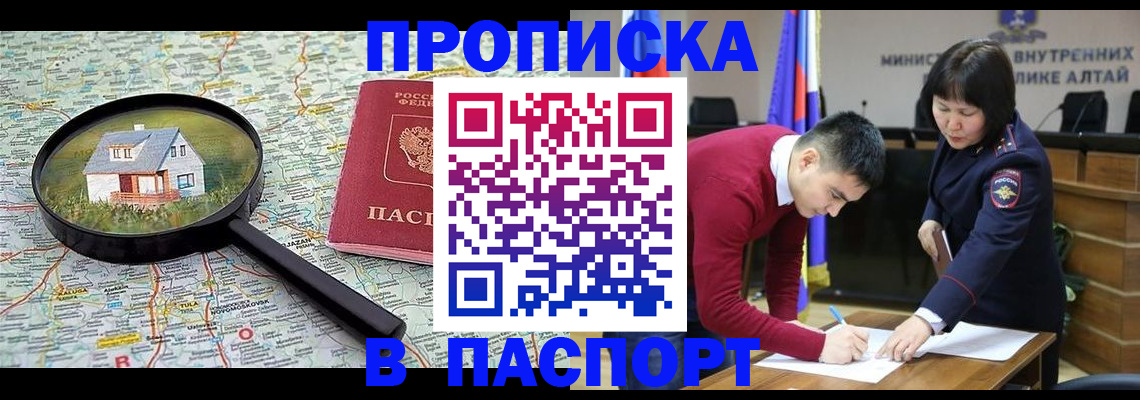 регистрация в Ворсме