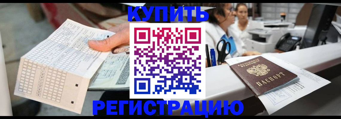 регистрация для дет. сада в Ворсме